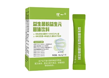益生菌OEM固體飲料代加工,益生菌貼牌代加工,OEM貼牌代加工工廠