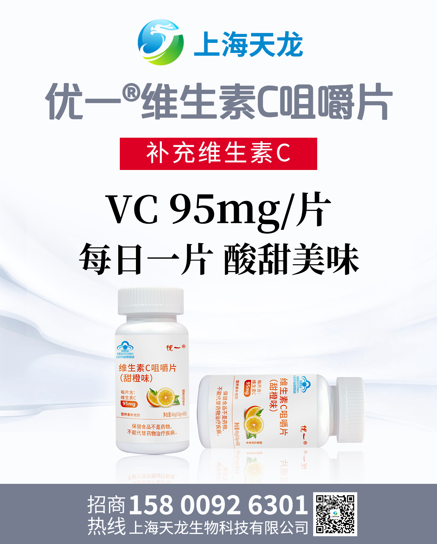 營養(yǎng)食品OEM代加工